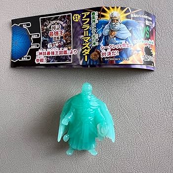 最強王 フィギュアセット チョコエッグ Amazon.co.jp: チョコエッグ最強王図鑑 選抜編3 バロール 孫悟空